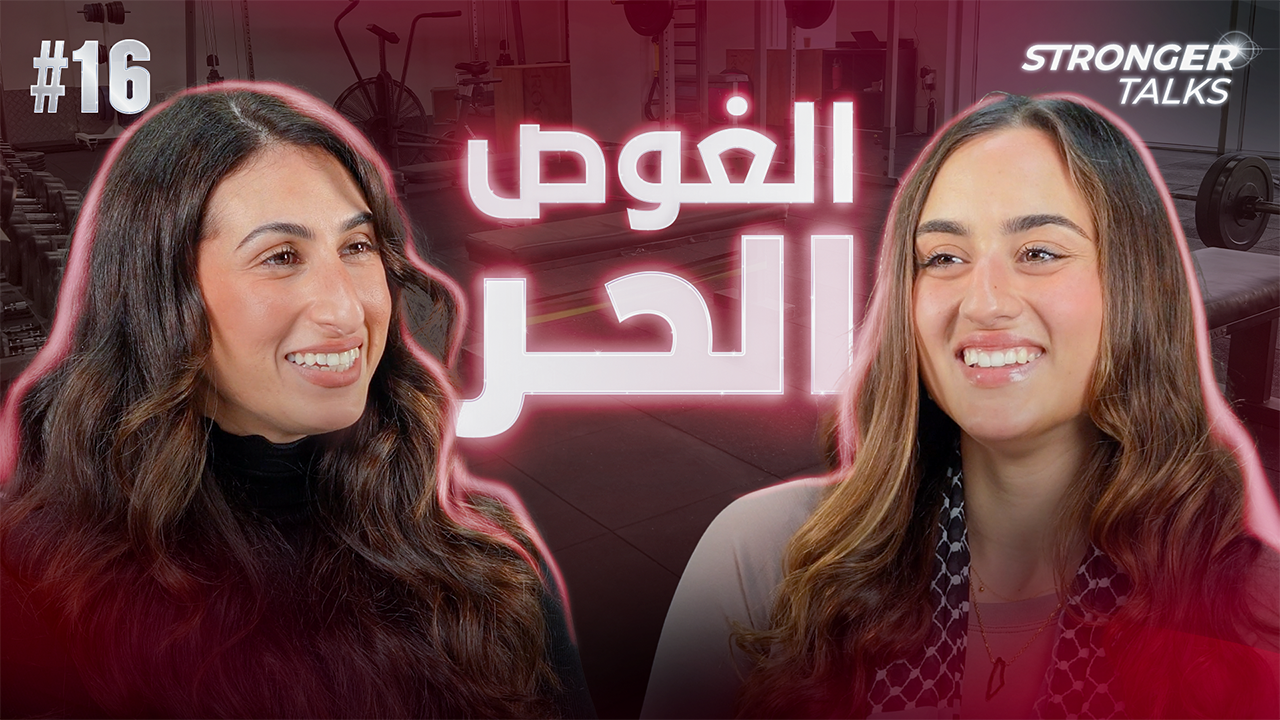 الغوص الحر؛ بلا أكسجين، بين ضغط البحر وجماله | مع دينا البيطار